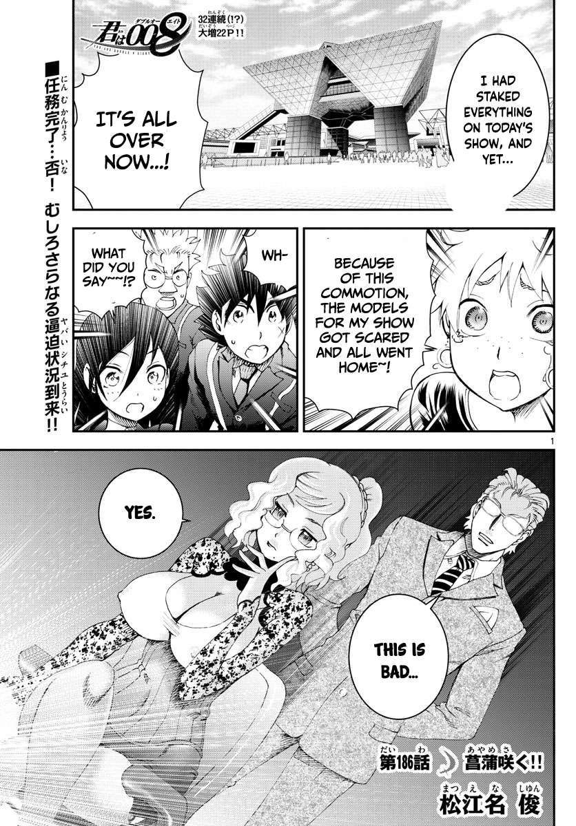 Kimi wa 008 Chapter 186 2